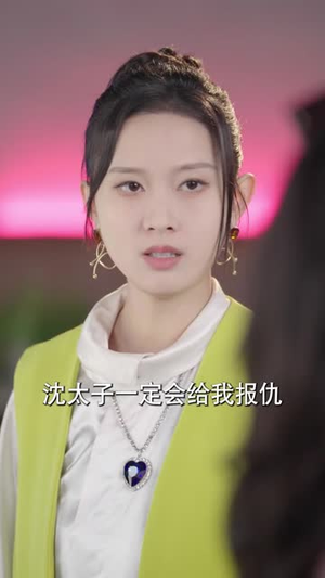 我被双胞胎美女抢着结婚（84集）好看的短剧分享