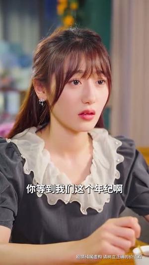 星月有相逢（71集）去哪里看