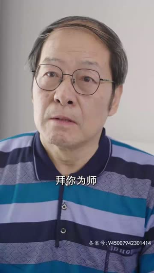 【十年寒窗无人问】73集短剧全集免费在线播放