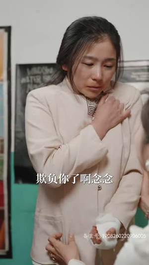 遥不可及（90集）爆款短剧抢先看