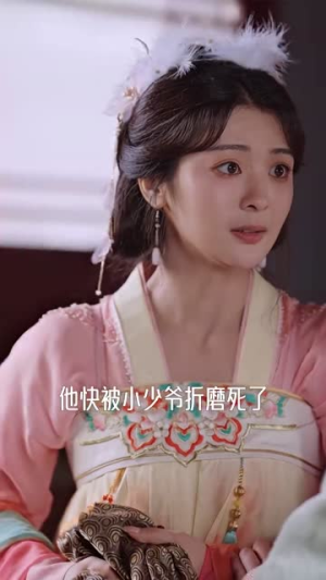 【九重锦】99集短剧免费全集线上赏