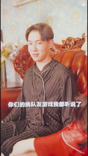 交换爱情（80集）真的好看吗