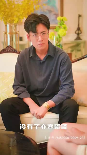 唐总夫人不好惹（96集）真的太好看了