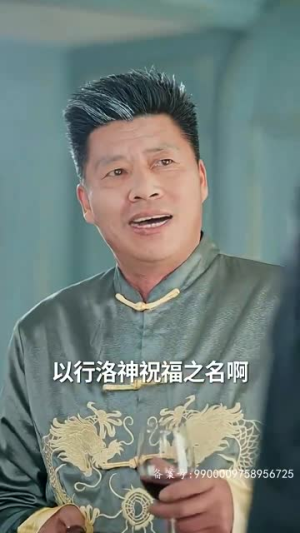 当反派被虐九十八次后终于走向人生巅峰（85集）精彩的网络短剧