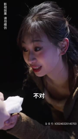 热辣滚烫之丑女无敌（75集）短剧免费分享