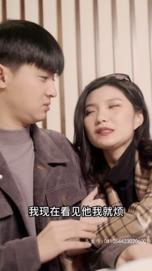 桃花沟（杏花沟）女频短剧推荐