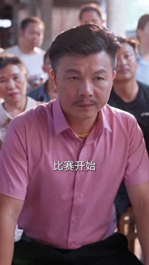 我在中专为国争光（70集）短剧全集抢先看