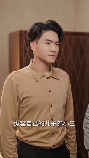 豪门夫人爽又飒(80集) 豪门夫人爽又飒(80集)百度网盘资源