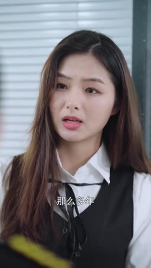 青空之上卷恋风（45集）爱短剧爱追剧