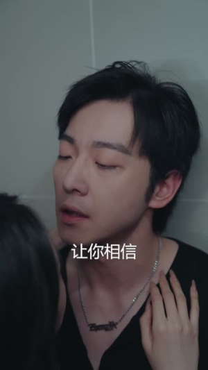 李柯以（72集）超好看短剧推荐