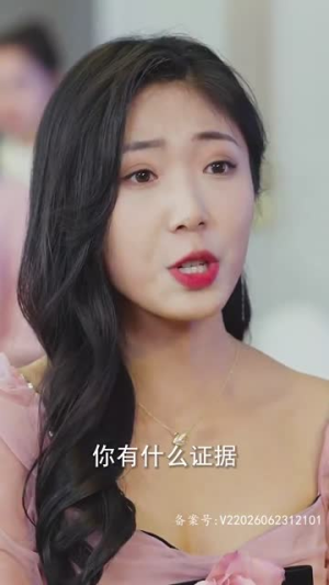 我真不是千金大小姐（88集）最新热门短剧