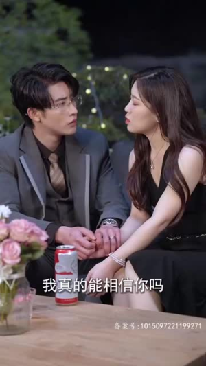 整个娱乐圈都在等我们离婚（76集）短剧越看越精彩