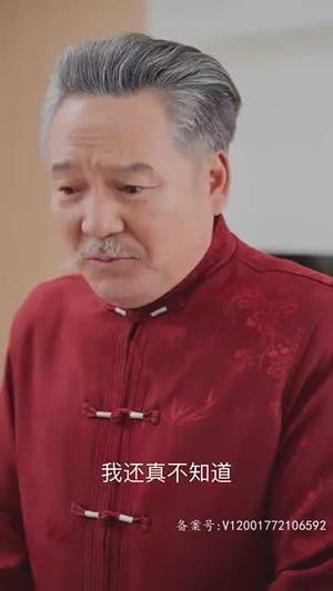 闪婚后，慕总他不装了（96集）番茄免费短剧