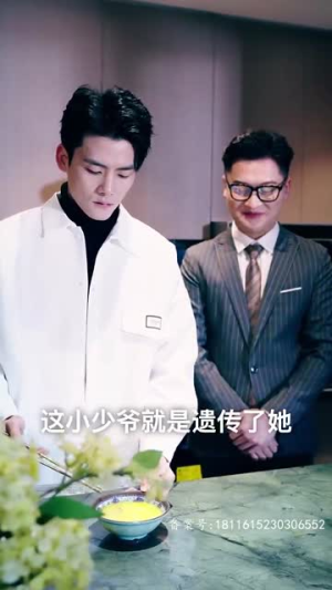 天降五宝，傅总请查收（82集）真的太精彩了