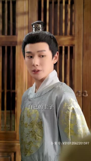 我把皇帝踢下床（46集）短剧太精彩