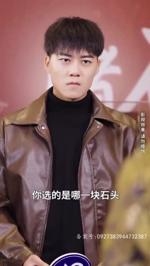 明日头条（82集）分享好看的短剧