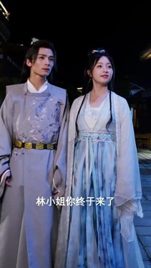 我的野蛮厨娘（64集）最新短剧推荐