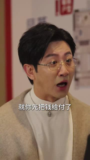 悔婚后，我变成陆总的心尖宠（80集）这短剧太好看了