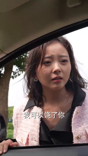 离婚后我和初恋虐了全家（99集）最新短剧抢先看