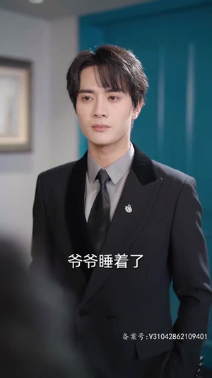 玫瑰藏在浅风里（86集）短剧精彩绝伦