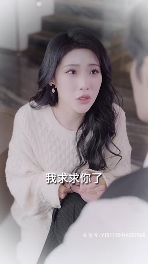 【如果我没爱过他】92集免费短剧在线全集探