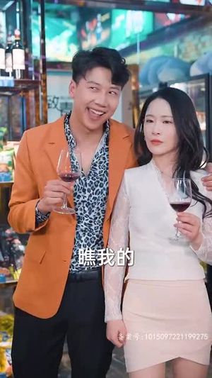 【给女人投资，我成了世界首富】71集短剧免费在线畅看