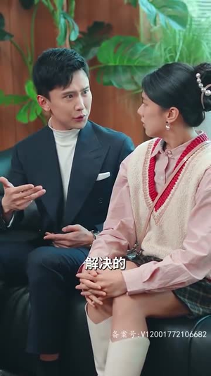 闪婚后我跟总裁互换了身体（80集）网上可以看吗