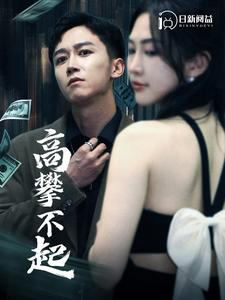 新版我有九万亿舔狗金（95集）短剧抢先看