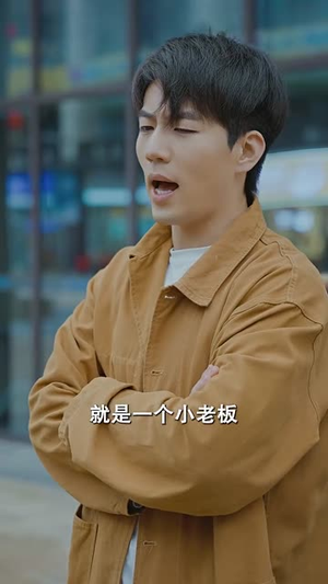 开局当保安：全能弃少（97集）热门短剧推荐