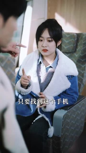 循环：消失的她（循环：逆时解救）精彩短剧后续