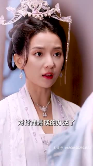 重生后神医王妃要改嫁（83集）爆火短剧抢先看