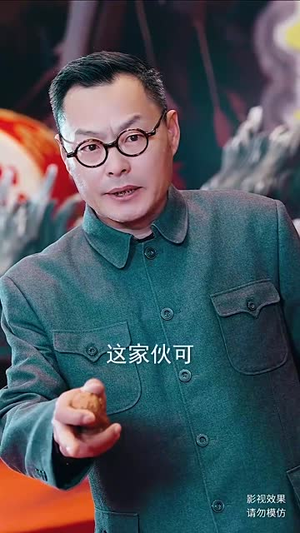 天道之无极仙尊（81集）全网短剧抢先看