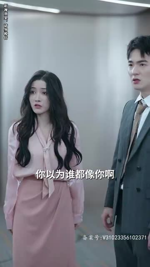 我被豪门继承人包围了（92集）最热短剧抢先看