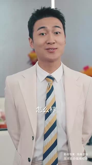 冰山美女总裁的丐王保镖（73集）小短剧抢先看