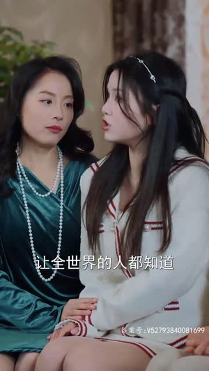 我成了段总的腹黑女保镖（67集）好看的短剧来了