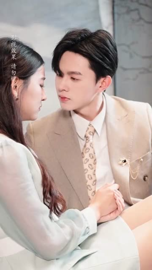 他的陆太太很甜（63集）去哪里看