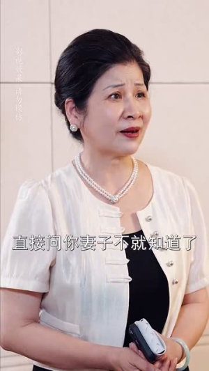 相亲后被总裁当场求婚（63集）好看的国产短剧