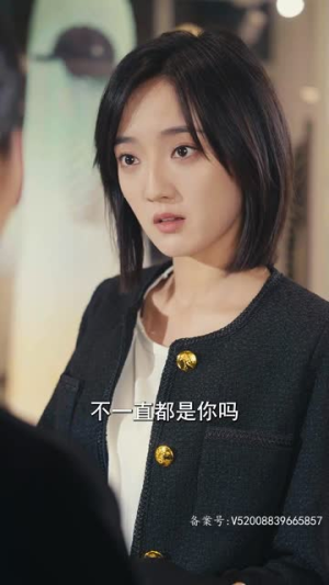 谁偷走了我的人生（一生所爱）古装短剧热播