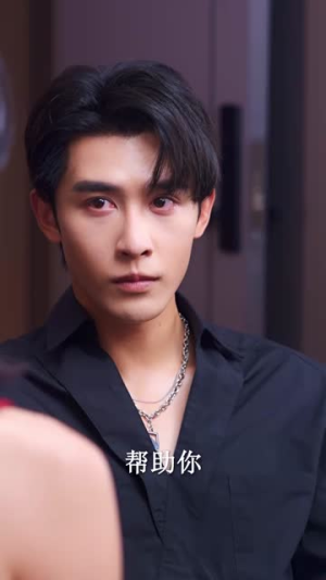 太子妃惊爆娱乐圈（60集）全集一次看完