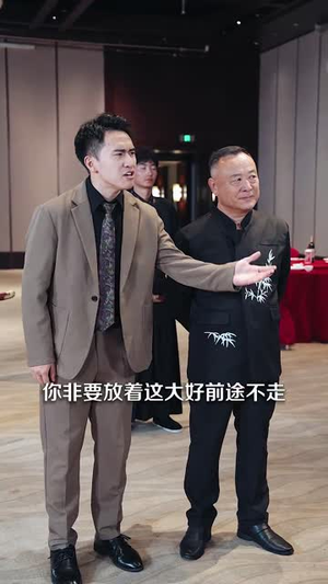 天尊（44集）超火短剧抢先看