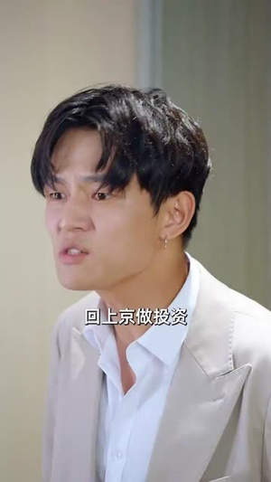 一胎三宝霍总宠疯了（87集）这短剧太好看了