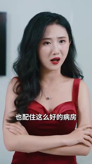 地低成海，人底成王（30集）免费短剧看不停