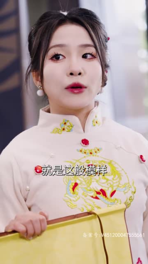 我瞎编功法你们怎么都成仙了(90集) 我瞎编功法你们怎么都成仙了(90集)大结局完美收官