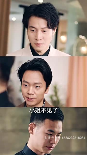 离婚后，五位爸爸来给我撑腰（离婚后五位爸爸来给我撑腰）热门短剧在线看