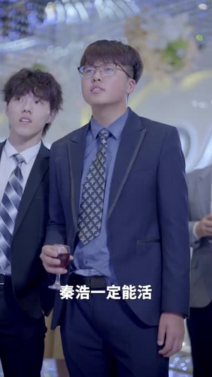 重生娇妻杀疯了（72集）免费短剧片段