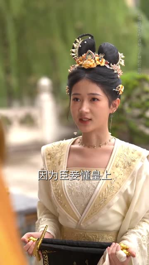 红颜心计（74集）第一集