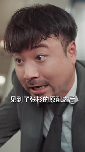 身患绝症，我掀翻了桌子（36集）哪个网站可以看