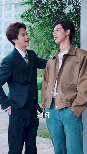 【闪婚后首富老公装穷上瘾】90集短剧全集在线看超清版