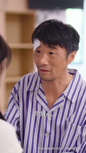 大孝子（60集）贝贝短剧分享