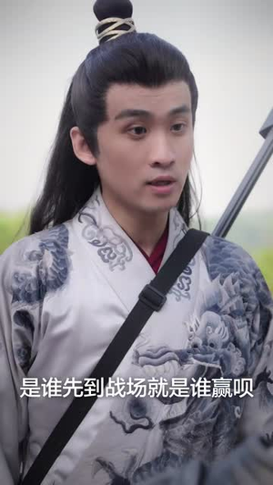 大周皇子（64集）热门短剧榜单